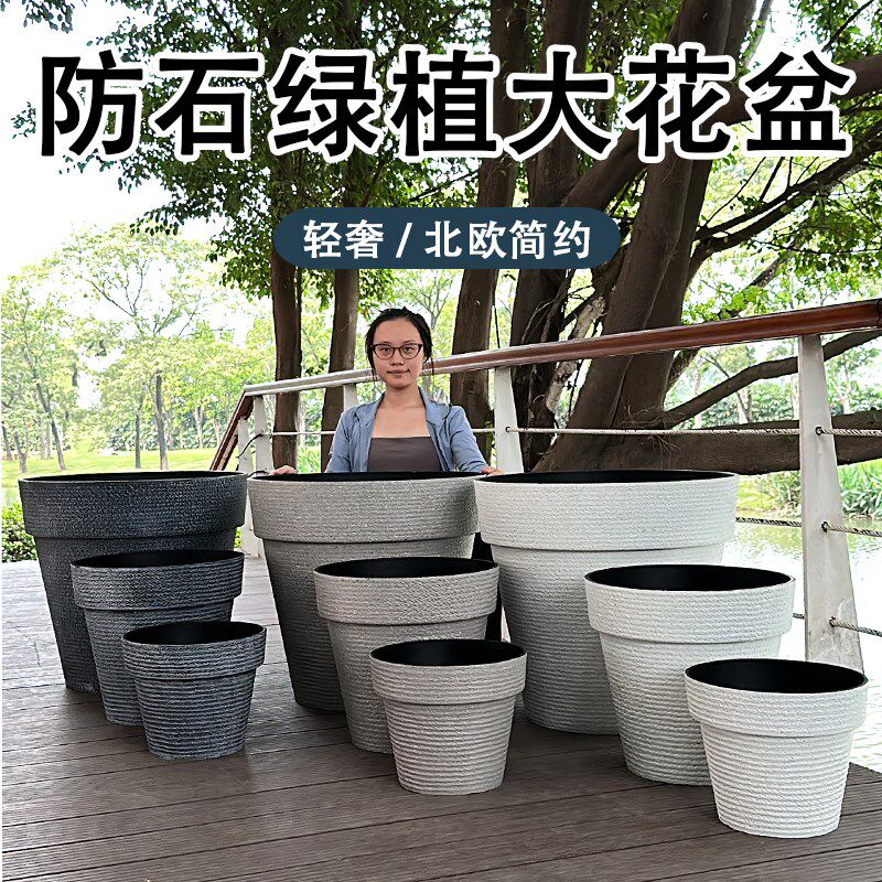 树脂花盆大号家用室内客厅种花种树户外庭院发财树盆栽阳台简约盆