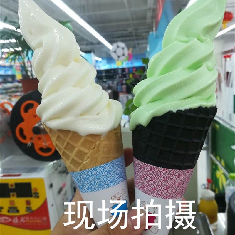 炭黑脆皮蛋筒冰激凌机珍宝甜筒壳商用脆筒花边筒华夫量大价优直营