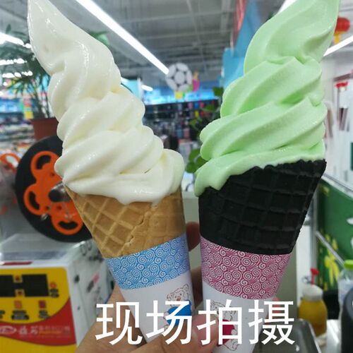 炭黑脆皮蛋筒冰激凌机珍宝甜筒壳商用脆筒花边筒华夫量大价优直营