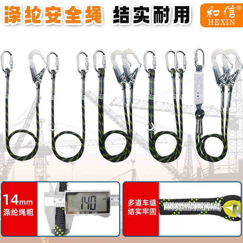 和信全身五点式安全带高空作业防坠落双挂点大钩缓冲包国标安全带