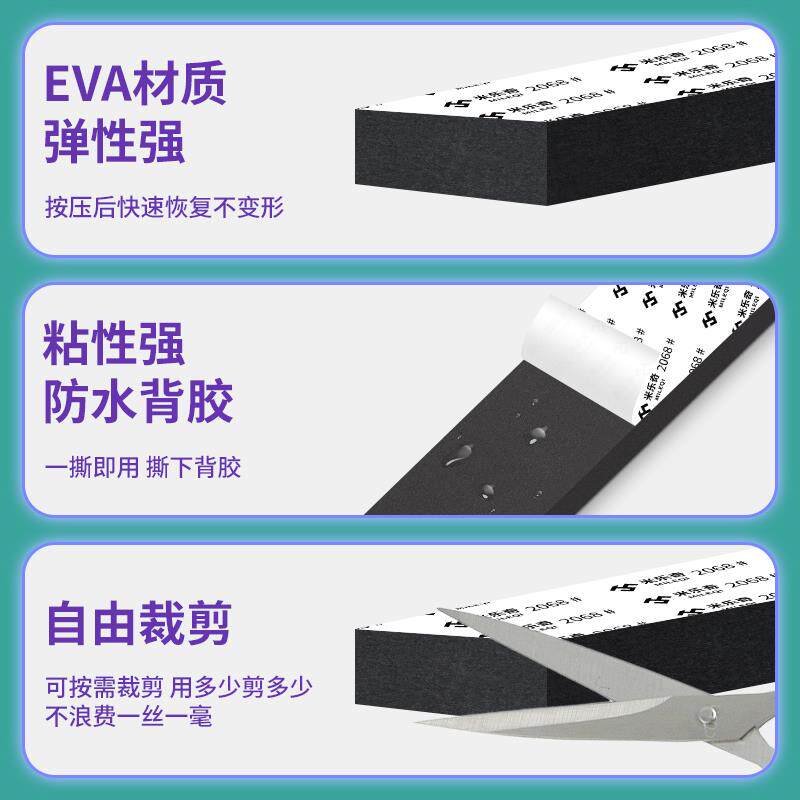 eva海绵单面胶减震密封隔音胶条EVA黑色自粘强力泡棉海绵单面胶带