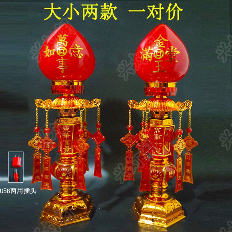 电烛led电子蜡烛灯供佛电烛台供灯佛灯供财神灯神台灯关公佛龛