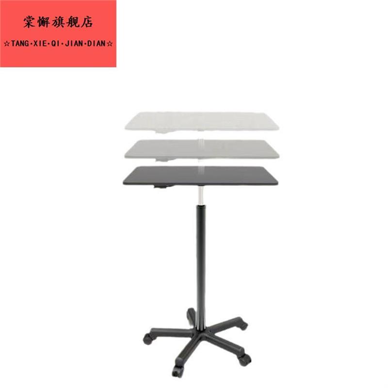 可移动升降桌带滑轮小型床边桌站立式工作台电脑办公书桌讲台图片