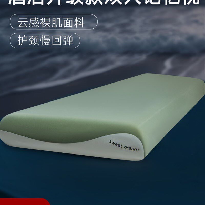 零压记忆棉双人长枕头枕芯一体长条颈椎枕1.8m1.5m加长护颈深睡枕