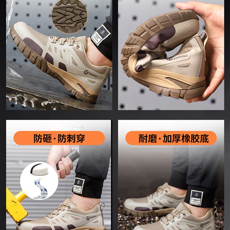 男式劳保鞋钢头防砸防刺穿轻便透气防臭6KV电工绝缘鞋工地安全鞋