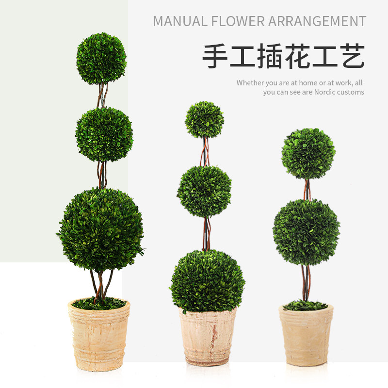 北欧风大型球形落地仿真植物创意盆景室内客厅办公室盆栽懒人绿植
