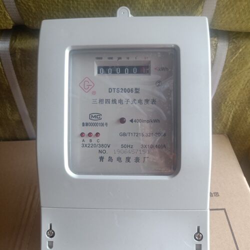 正品 青岛电度表厂 DTS2006三相四线电子式电能表 三相电度表