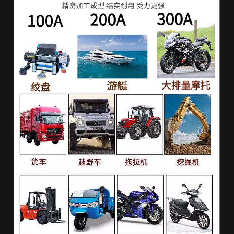 12V小车电瓶断电防水开关摩托车游艇房车电动车总电源手拧断电开