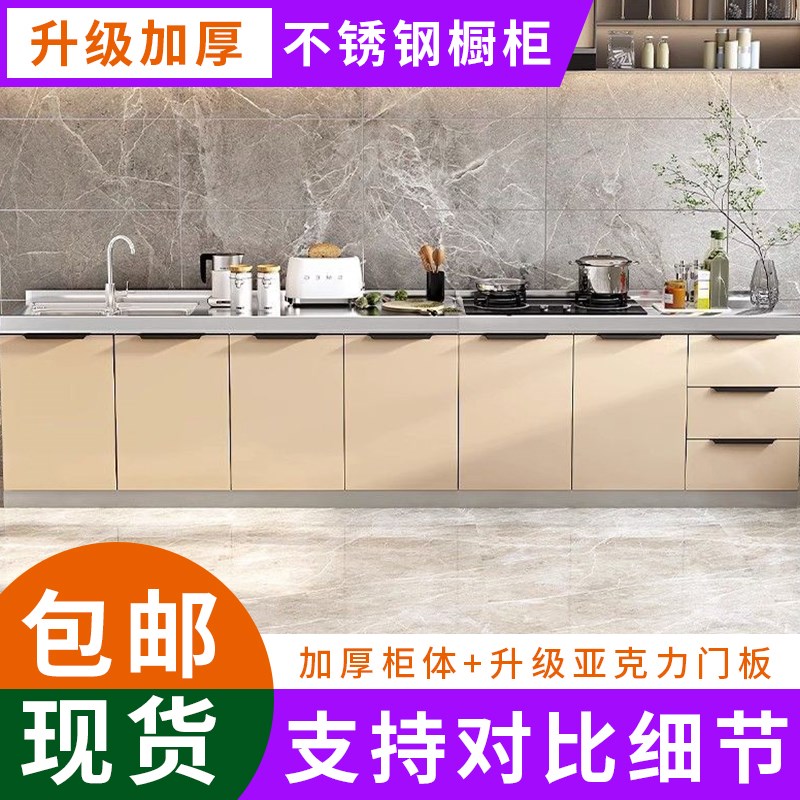 简易厨房橱柜家用碗柜组装水池柜租房经济型整体灶台柜收纳小户型