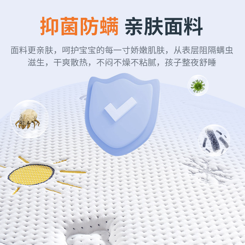 儿童床垫S型黄麻婴儿护脊床垫无甲醛可折叠榻榻米床垫定制尺寸
