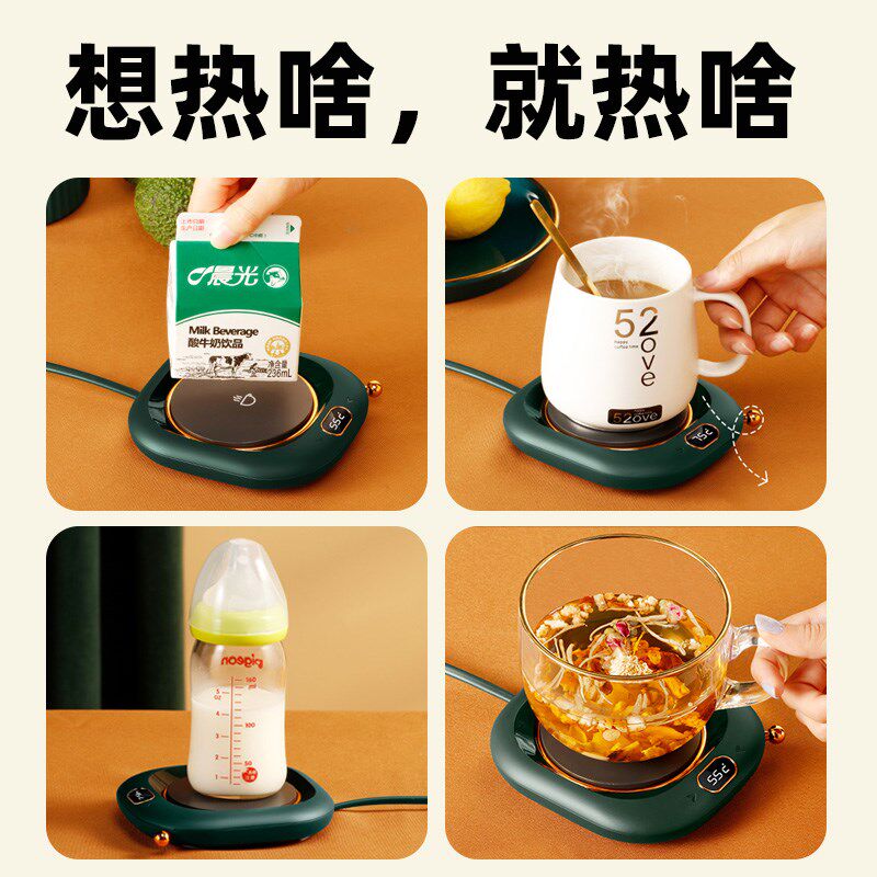 新款暖杯垫桌面保温垫加热 恒温杯垫牛奶加热底座网红礼品暖杯垫