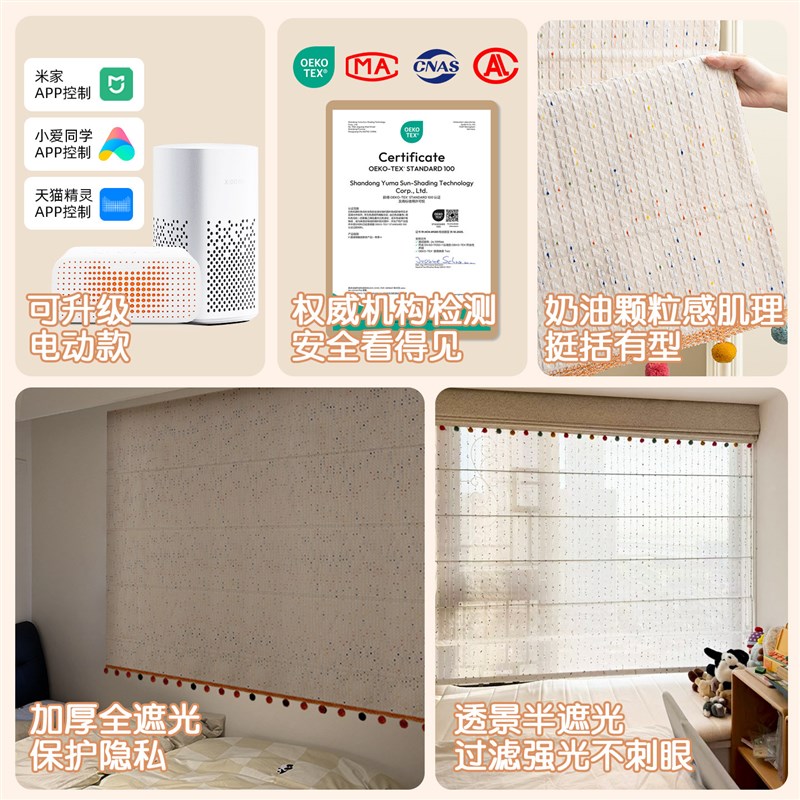 双层日夜罗马帘法式卧室儿童房窗户全遮光窗帘拉式电动升降卷帘