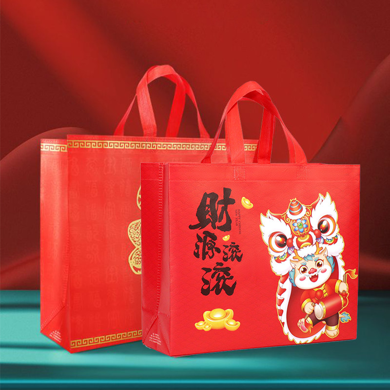新年礼品袋定制不织布布袋子外送包装袋干果过年送礼春节礼盒包装
