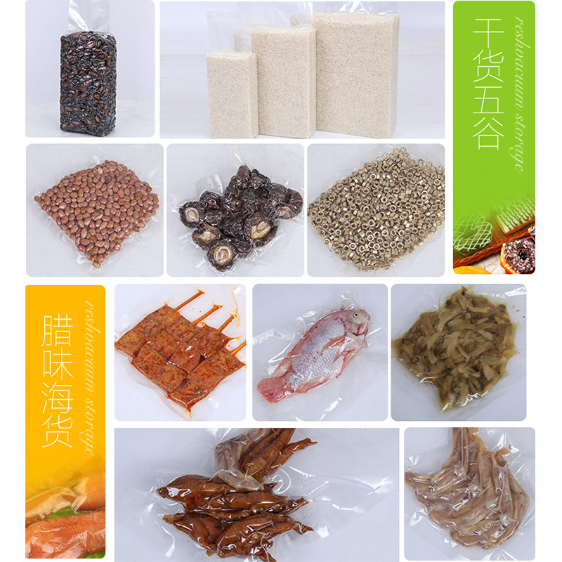 真空食品包装机打包压缩家用商用干湿米砖熟食肉自动抽真空封口机