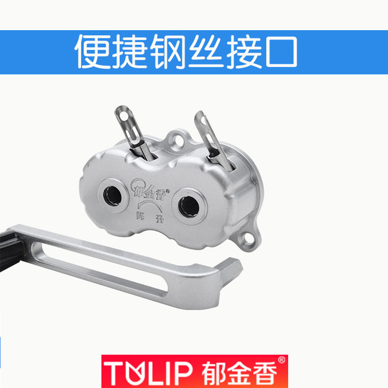 郁金香自动凉衣架升降式晾衣架手摇器配件摇手器全套通用摇把手柄