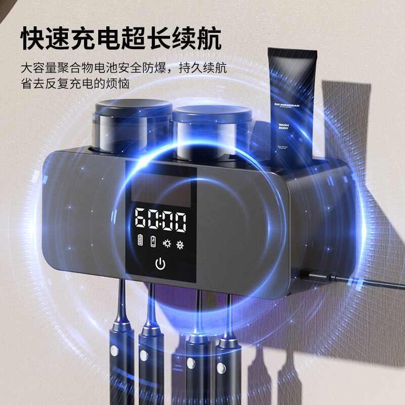 智能牙刷消毒器杀菌烘干壁挂式漱口杯牙膏收纳置物架电动2025新款