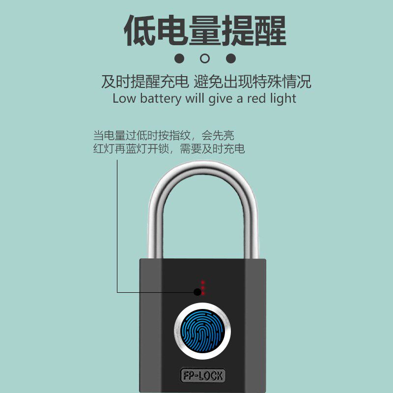 指纹挂锁智能锁通用电子锁具门锁不锈钢锁子学生指纹开锁小号锁头