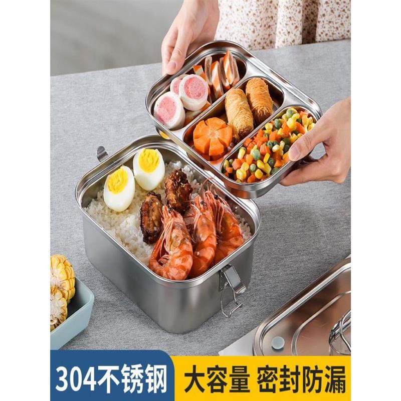 304食品级不锈钢蒸饭饭盒密封防漏上班族学生带饭大容量双层餐盒