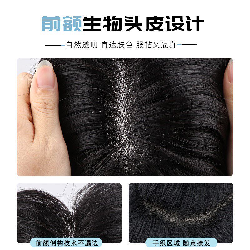 假发男短发三七分侧背头顶补发片全真发递针手织轻薄隐形男生假发