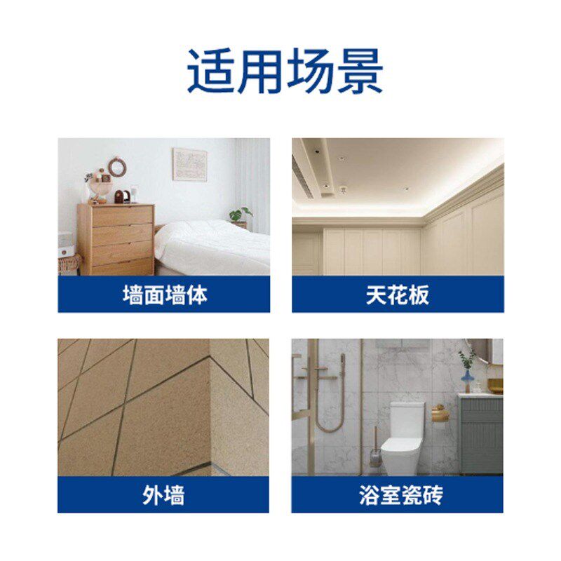 雅森墙体除霉剂去霉斑喷雾霉菌清洁家用墙面壁纸墙纸霉迹发霉清除