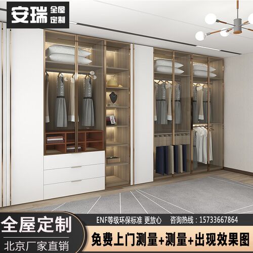 北京定制衣柜全屋整体家具环保颗粒板现代简约卧室柜子定做衣帽间