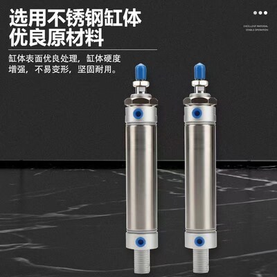 小型气缸MA20X10X20X25X30X35X40X45X50X60X70X75X100SCA迷你气缸