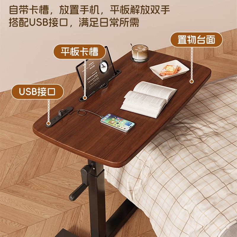可升降床边桌移动电脑桌子家用办公桌卧室折叠书桌客厅边几置物桌