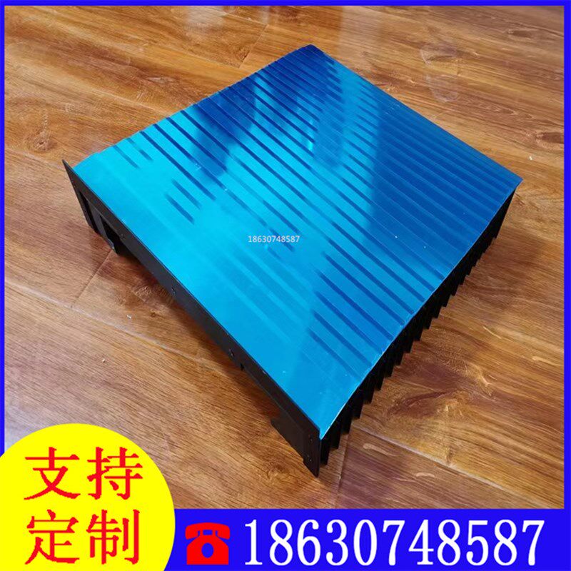 普拉迪4500加工中心Z轴导轨伸缩护板CNC盔甲防护罩机床挡屑盖板