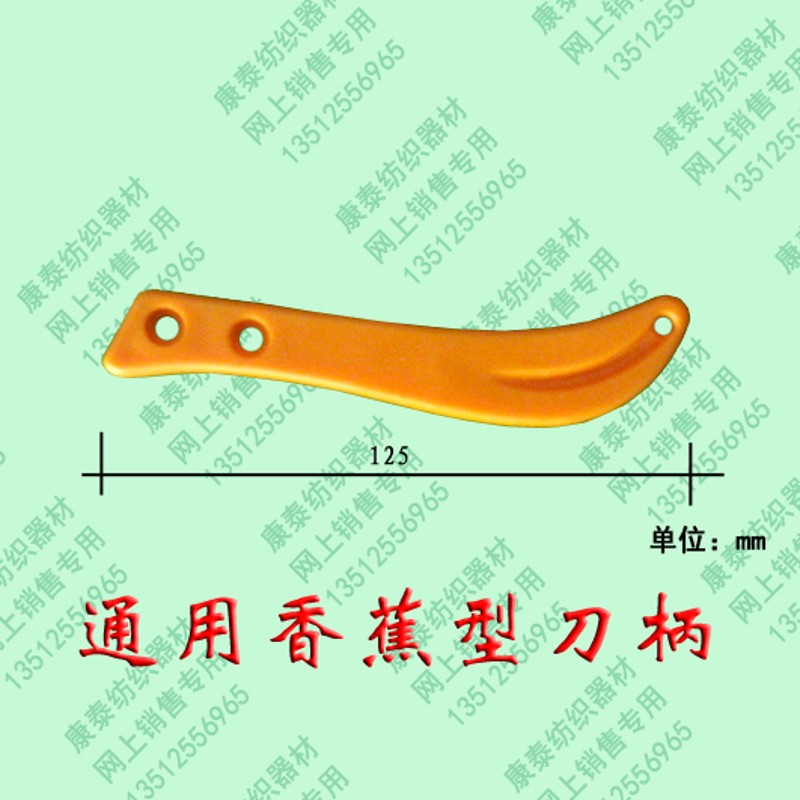 燕子牌打结刀勾刀 钩刀单头双头钢皮刀割纱修边刀锋利耐用包邮