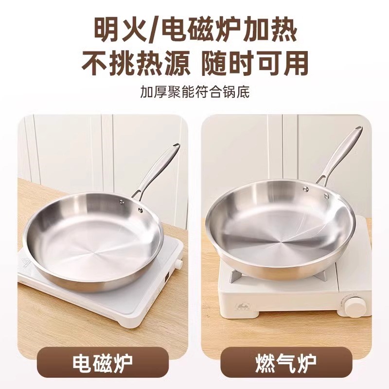 316不锈钢平底锅家用不粘锅无涂层食品级加厚电磁炉专用牛排煎锅