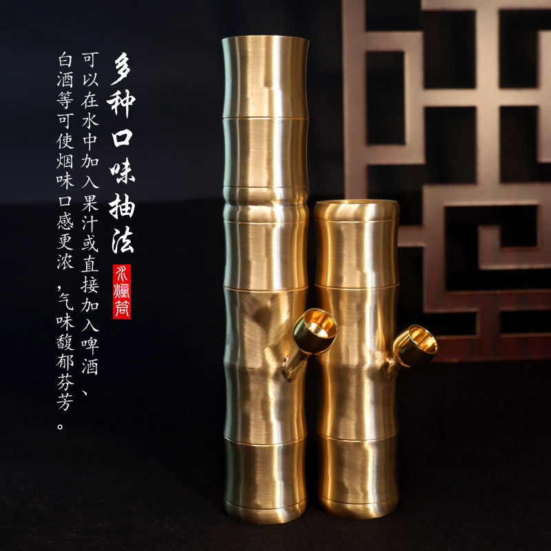 纯铜水烟筒金属竹节烟斗 父亲节送礼加长九节烟具 水过滤烟斗款式