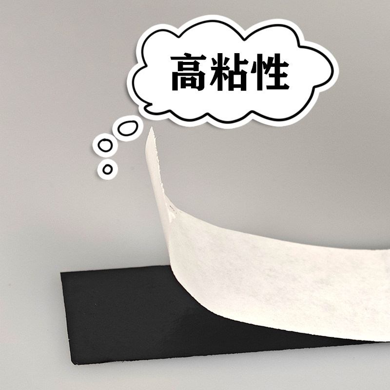 强力高粘外墙专用免底漆双面胶真石漆水包水包砂勾缝分格线条胶纸