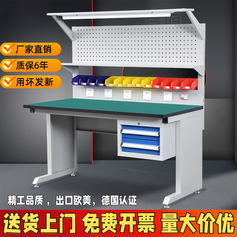 防静电工作台带灯带抽屉实验室检验测试焊接工作桌电气实训桌