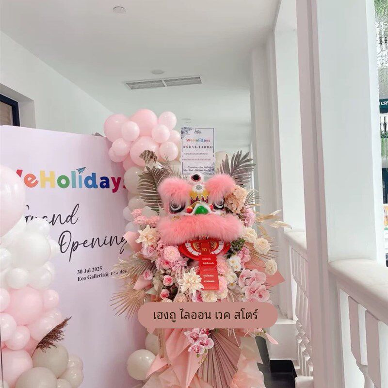 狮子头舞狮子头套开业醒狮花篮摆件小狮子花篮装饰道具儿童醒狮头