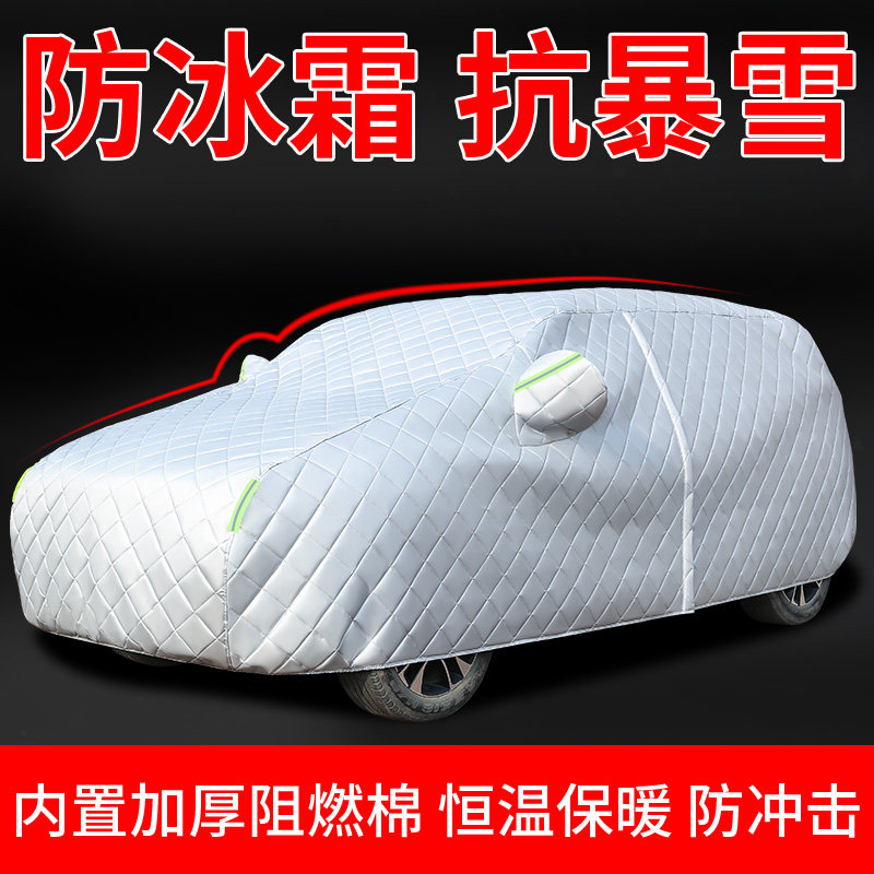 汽车车衣车罩防晒防雨防尘厚隔热SUV越野盖布外套轿车通用全车披