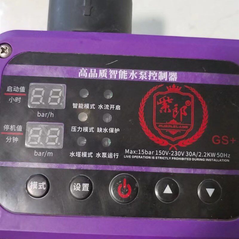 新款GS+智能压力开关水流开关压力控制器自动调节自动开和关1寸口
