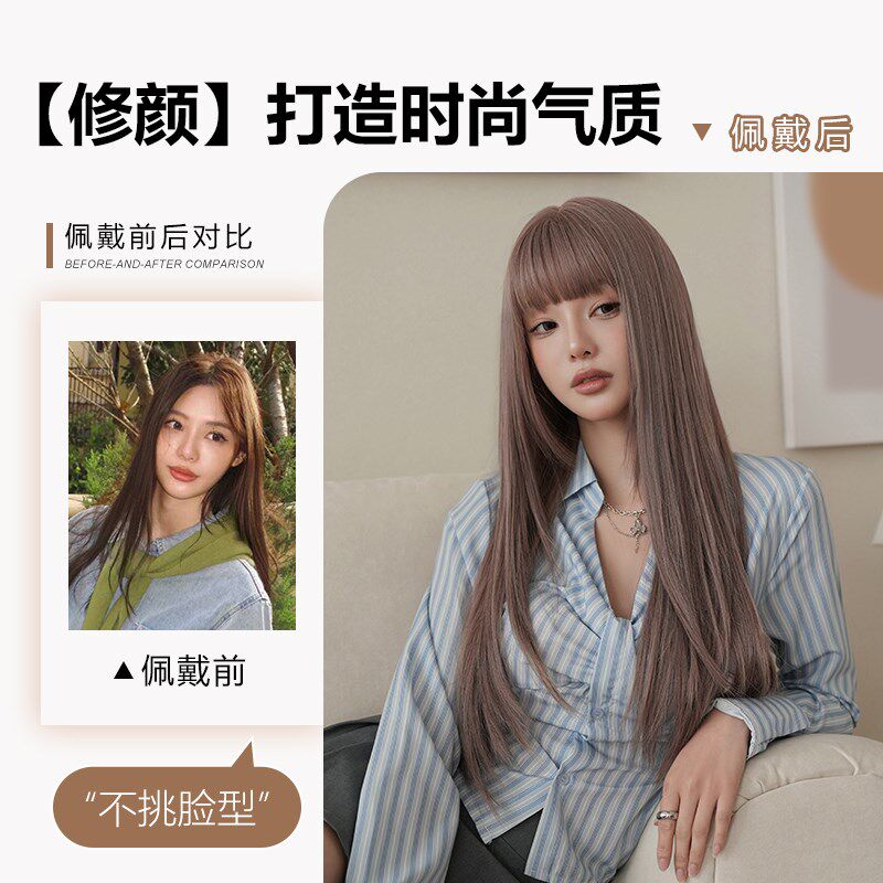 假发全头套自然无痕法式刘海长直发女粉紫色仿真发长发整顶假发套