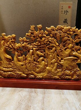 创意土嘉木雕海上八仙入口中国风装饰金钱树客厅家居工艺装饰