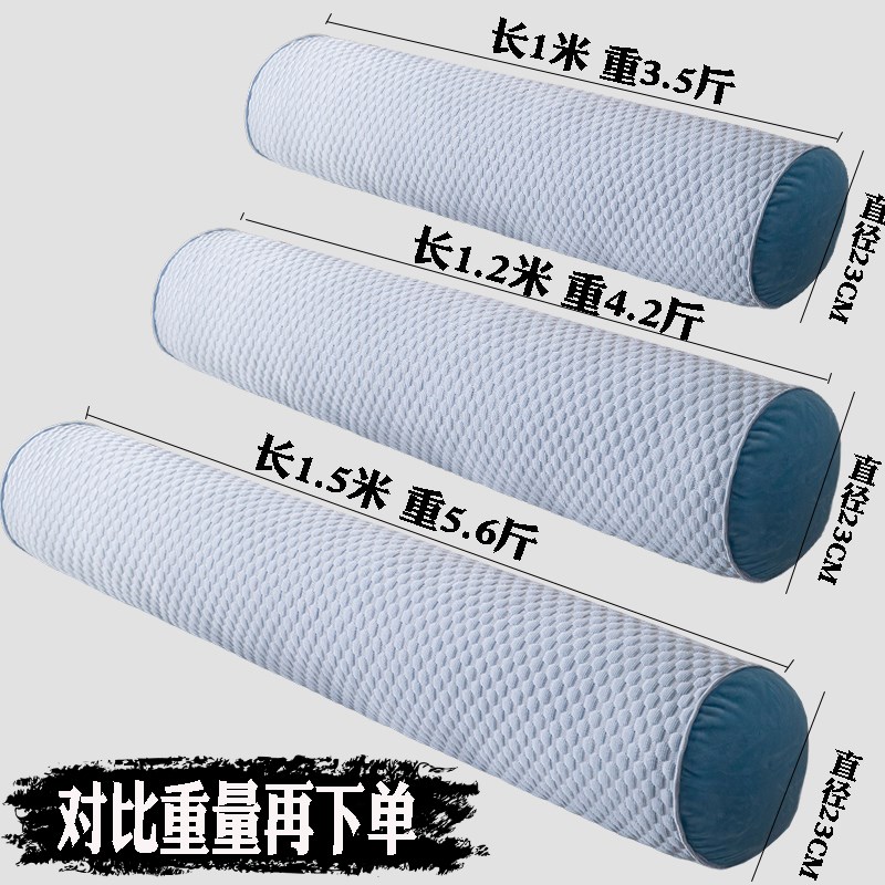 女生睡觉专用抱枕男生夹腿侧睡长条圆柱枕可拆洗床上孕妇软包枕头