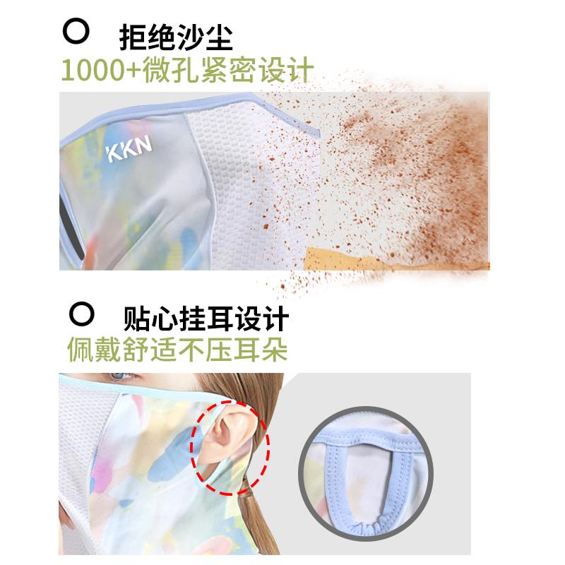 KKN儿童防晒面罩凉感透气全脸一体式西北沙漠防风防沙骑行男女夏