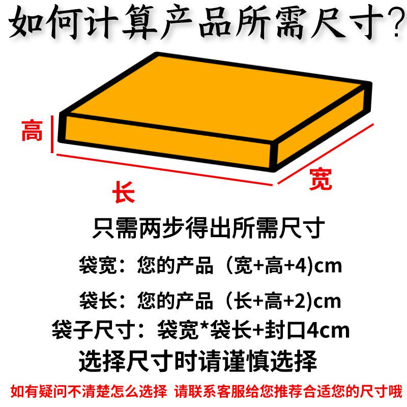 黑色气泡信封袋加厚防震泡沫袋书本服装自封包装袋快递打包袋