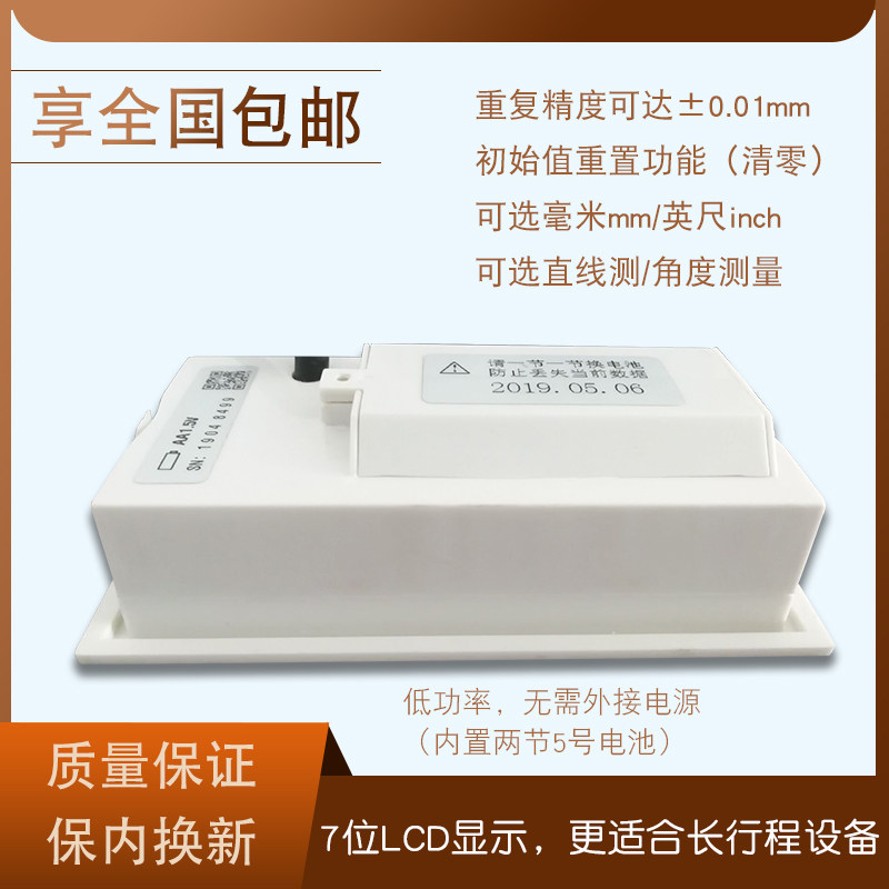 M503磁性位移传感器钻床石材木工桥切机床数显光栅尺磁栅尺读数头