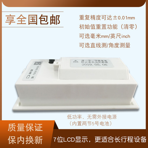 M503磁性位移传感器钻床石材木工桥切机床数显光栅尺磁栅尺读数头