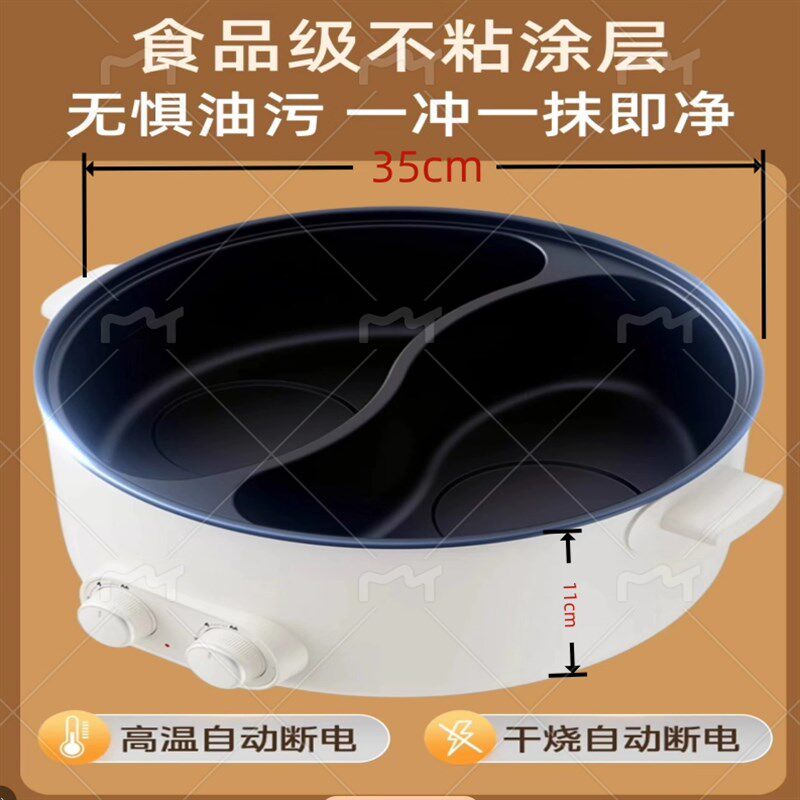 15L特大鸳鸯双温控鸳鸯锅火锅电火锅 火锅锅家用插电独立控制商用