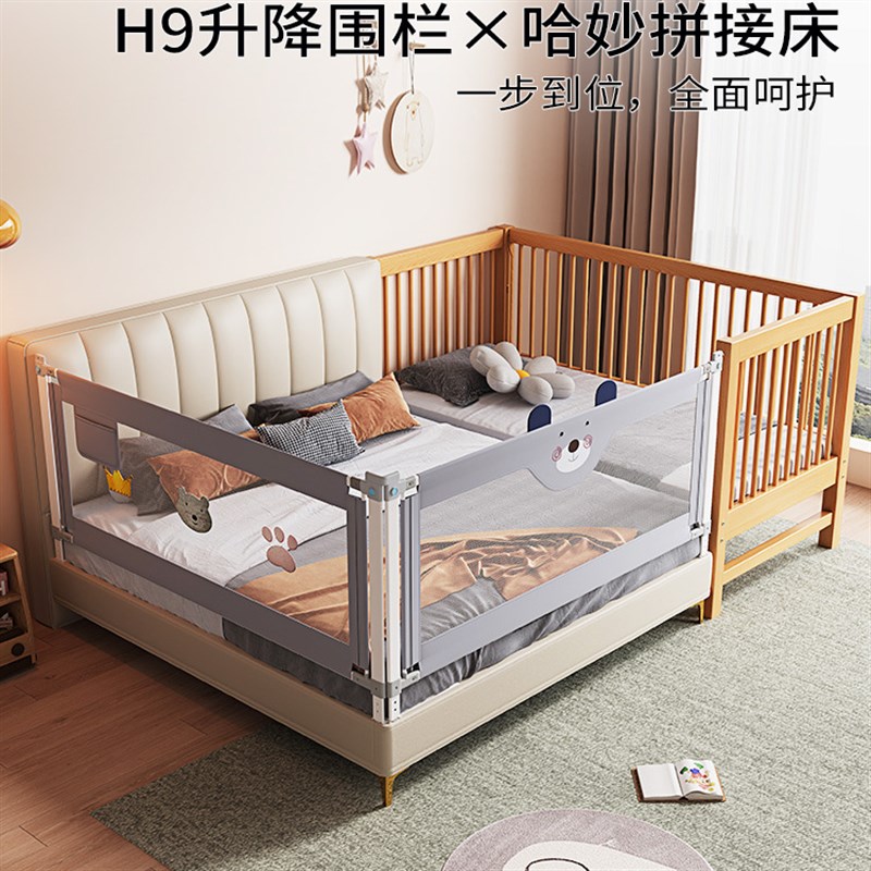 hammyo床围栏婴儿防护栏宝宝防摔床边围栏儿童床护栏软包床栏加高