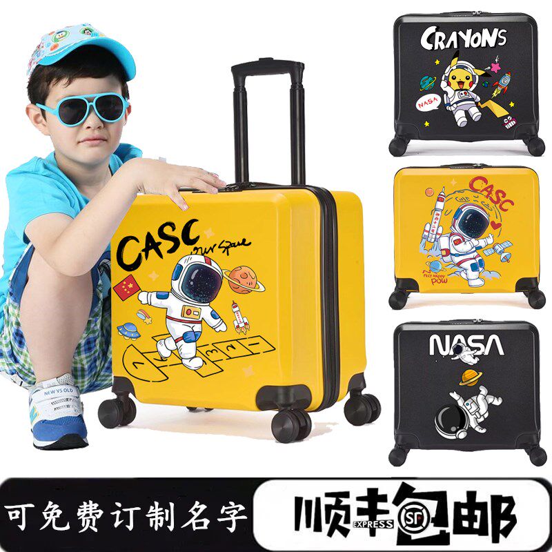 宇航员儿童行李箱男童万向轮卡通旅行箱小学生拉杆箱小型皮箱男孩