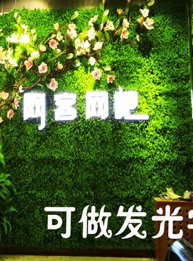 仿真植物墙 绿植墙 背景墙 绿色植物门头店招 屋顶墙壁装饰吊顶