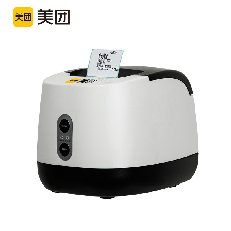 美团收银机一体机热敏标签打印机不干胶餐饮奶茶面包咖啡店标签贴