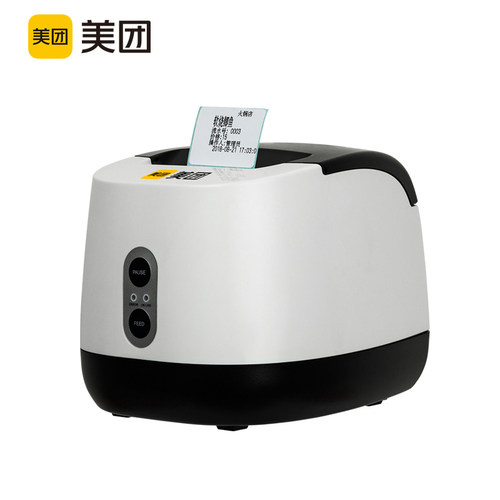 美团收银机一体机热敏标签打印机不干胶餐饮奶茶面包咖啡店标签贴