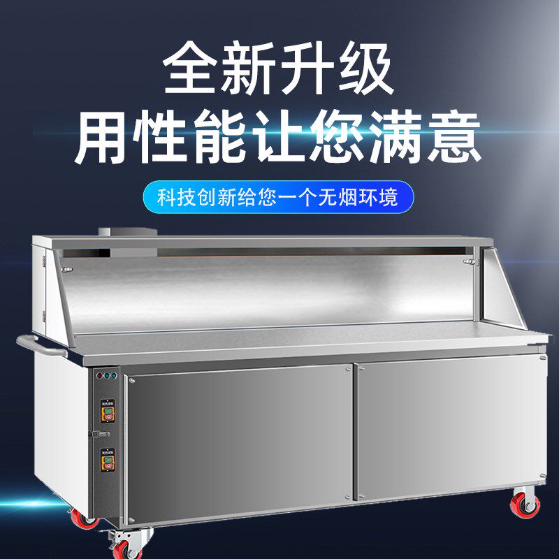 无烟净化烧烤车平吸款商用摆摊移动烧烤净化器环保烧烤架烧烤炉子